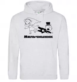 Чоловіча толстовка (худі) МАЛЬЧИШНИК Сірий меланж фото