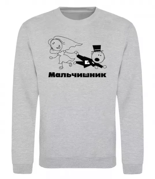 Світшот МАЛЬЧИШНИК Сірий меланж фото