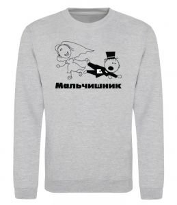 Світшот МАЛЬЧИШНИК Світшот МАЛЬЧИШНИК