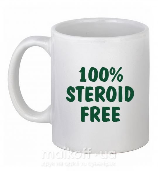 Чашка керамическая 100% STEROID FREE Белый фото