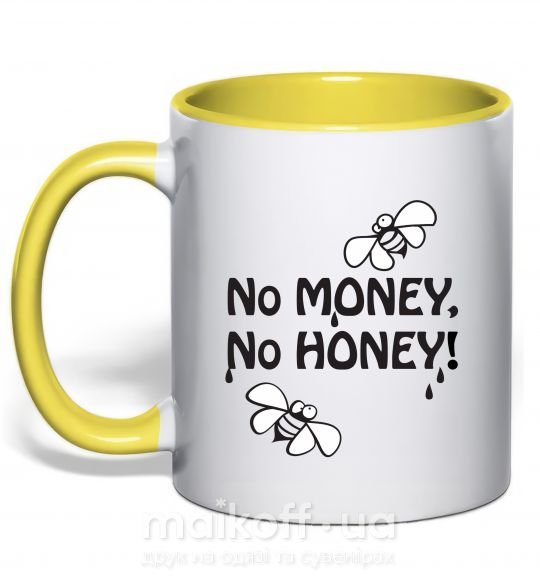 Чашка з кольоровою ручкою NO MONEY - NO HONEY Сонячно жовтий фото