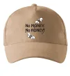Кепка NO MONEY - NO HONEY Пісочний фото