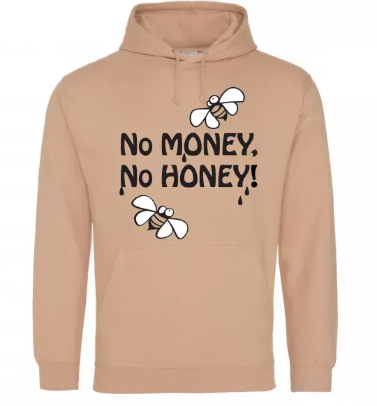 Мужская толстовка (худи) NO MONEY - NO HONEY Песочный фото
