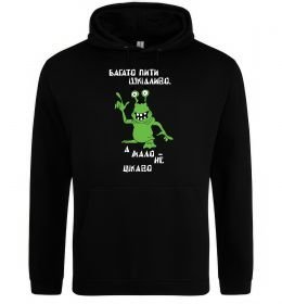 Мужская толстовка (худи) Багато пити шкідливо, а мало - НЕ ЦІКАВО