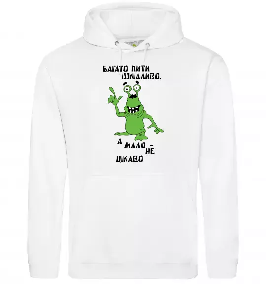Чоловіча толстовка (худі) Багато пити шкідливо, а мало - НЕ ЦІКАВО Білий фото