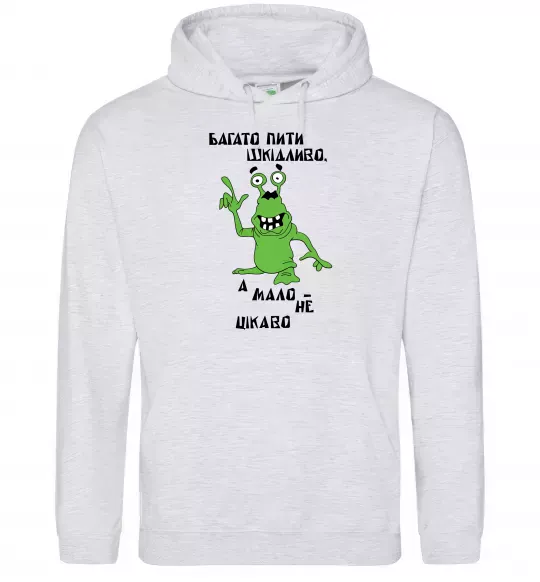 Чоловіча толстовка (худі) Багато пити шкідливо, а мало - НЕ ЦІКАВО Сірий меланж фото
