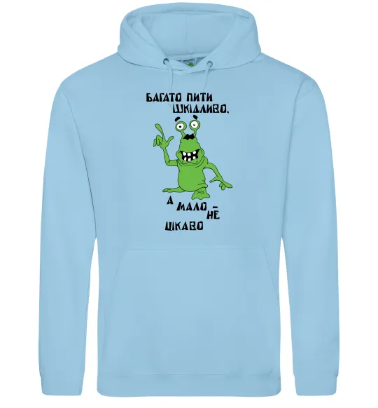 Мужская толстовка (худи) Багато пити шкідливо, а мало - НЕ ЦІКАВО Голубой фото