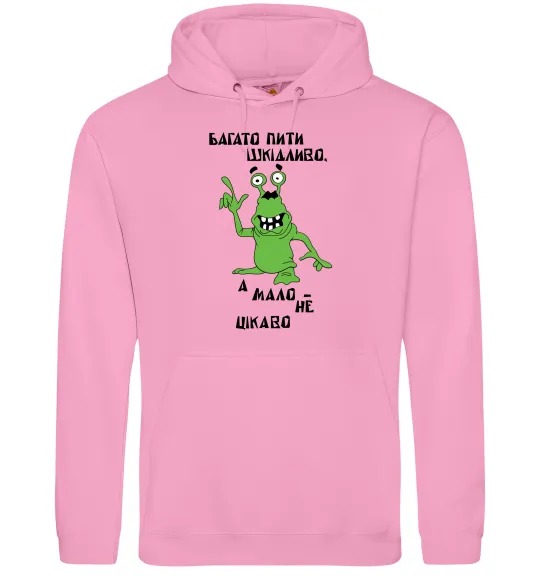 Женская толстовка (худи) Багато пити шкідливо, а мало - НЕ ЦІКАВО Розовый фото