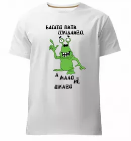 Чоловіча преміум футболка