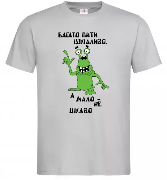 Мужская футболка Багато пити шкідливо, а мало - НЕ ЦІКАВО Серый фото