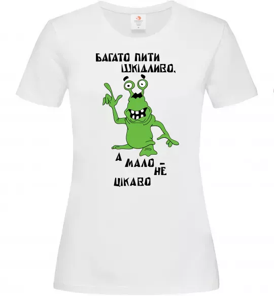 Женская футболка Багато пити шкідливо, а мало - НЕ ЦІКАВО Белый фото