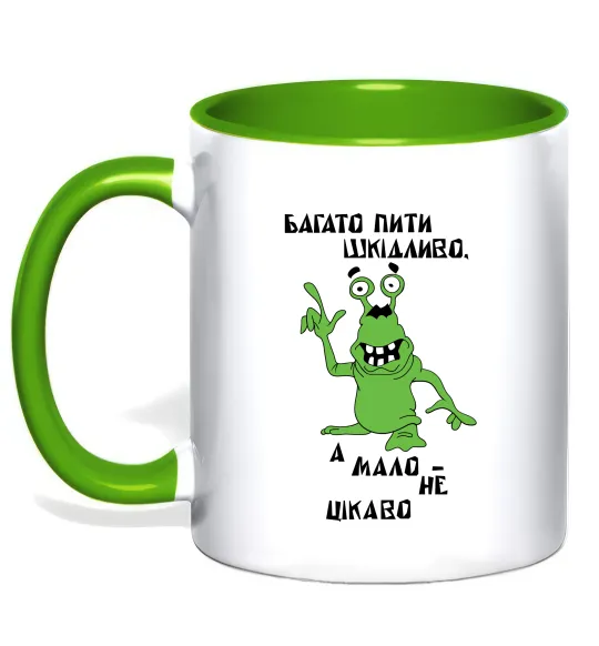 Чашка с цветной ручкой Багато пити шкідливо, а мало - НЕ ЦІКАВО Лаймовый фото
