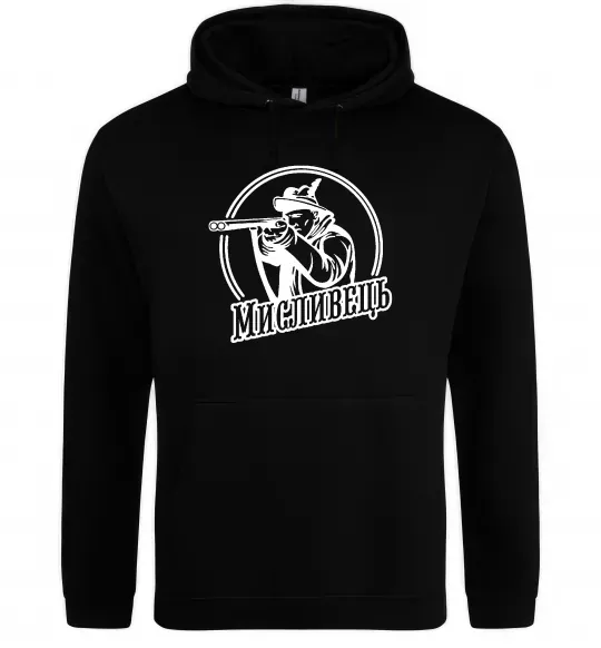 Мужская толстовка (худи) Мисливець Черный фото