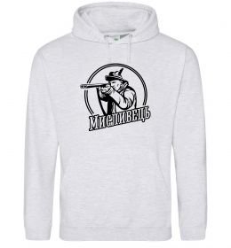 Чоловіча толстовка (худі) Мисливець