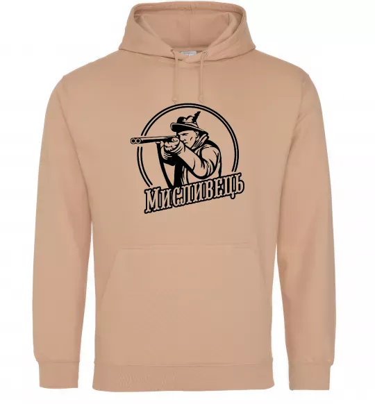 Мужская толстовка (худи) Мисливець Песочный фото