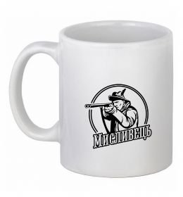 Чашка керамическая Мисливець