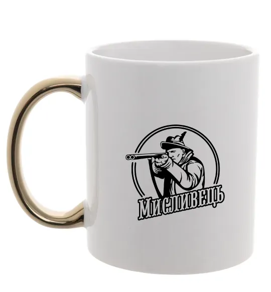 Чашка з кольоровою ручкою Мисливець Золото фото