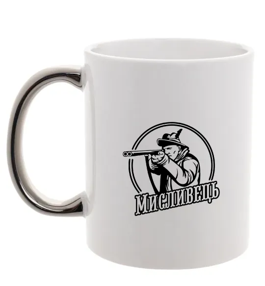 Чашка з кольоровою ручкою Мисливець Срібло фото