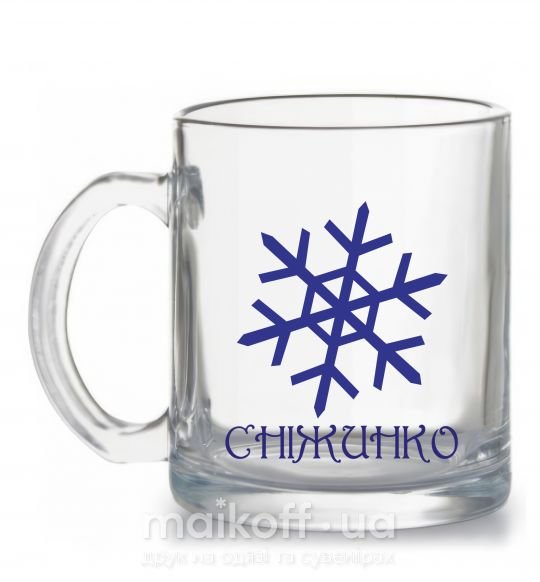 Чашка стеклянная Сніжинко Прозрачный фото