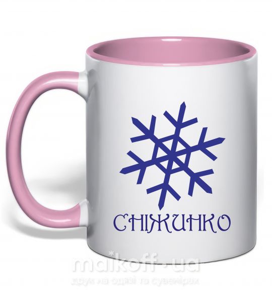 Чашка з кольоровою ручкою Сніжинко Ніжно рожевий фото