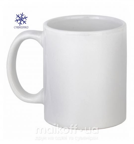 Чашка керамічна СНЕЖИНКО Білий фото