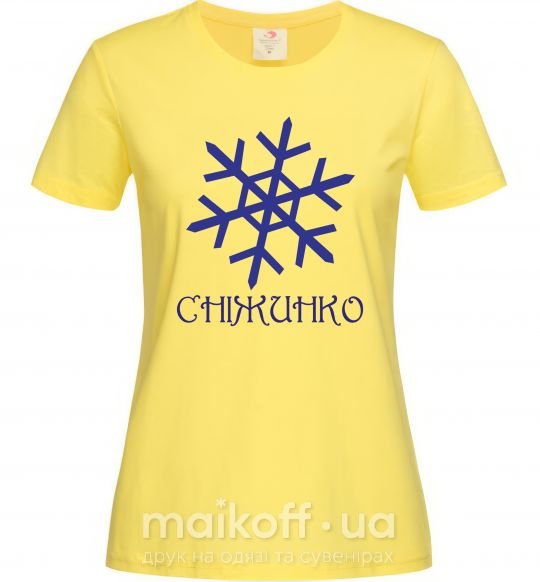 Жіноча футболка Сніжинко Лимонний фото