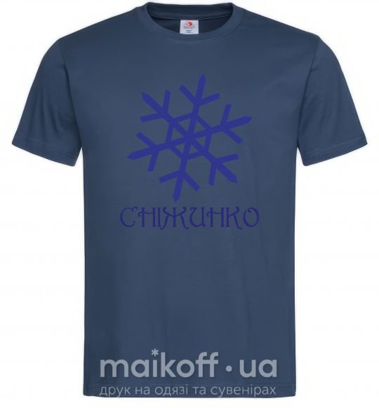 Чоловіча футболка Сніжинко Темно-синій фото