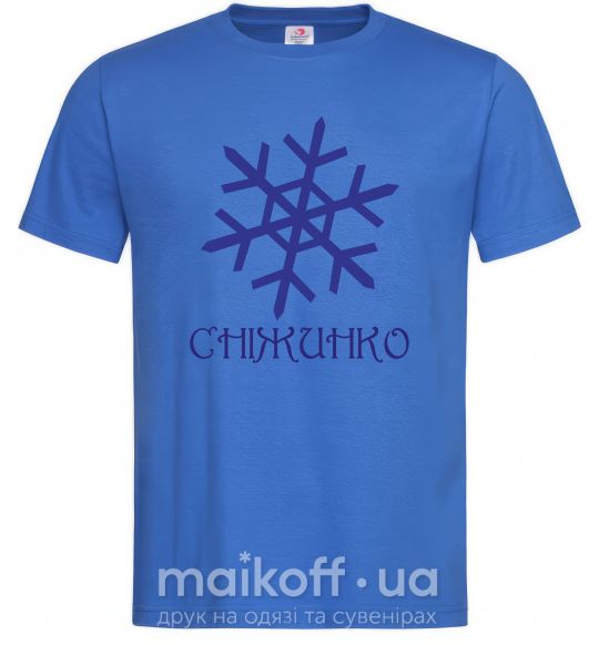 Чоловіча футболка Сніжинко Яскраво-синій фото