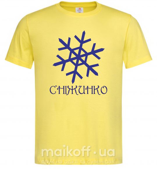 Чоловіча футболка Сніжинко Лимонний фото