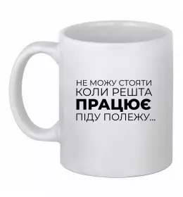 Чашка керамическая