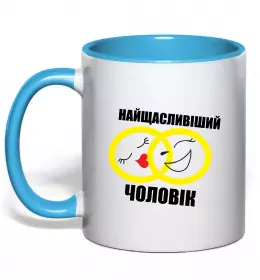 Чашка с цветной ручкой