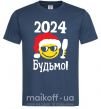 Чоловіча футболка 2024 Будьмо! Темно-синій фото