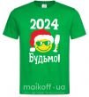 Чоловіча футболка 2024 Будьмо! Зелений фото