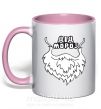 Чашка з кольоровою ручкою Борода Діда Мороза Ніжно рожевий фото