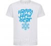 Дитяча футболка HAPPY NEW YEAR SNOWFLAKE Білий фото