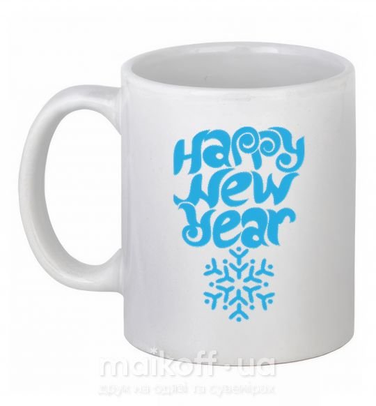 Чашка керамическая HAPPY NEW YEAR SNOWFLAKE Белый фото