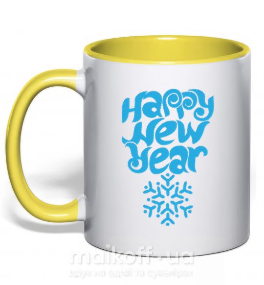 Чашка с цветной ручкой HAPPY NEW YEAR SNOWFLAKE Солнечно желтый фото