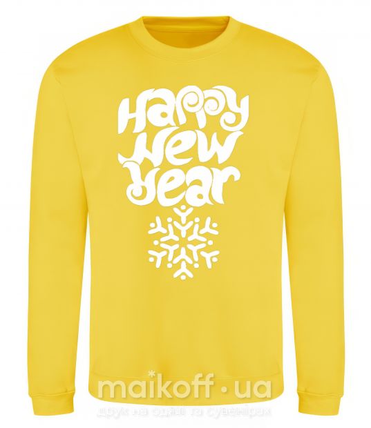 Світшот HAPPY NEW YEAR SNOWFLAKE Сонячно жовтий фото