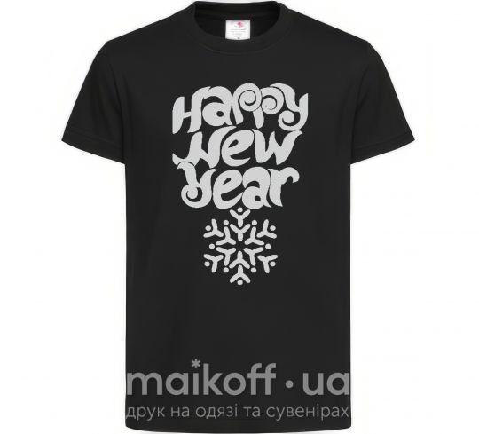 Дитяча футболка HAPPY NEW YEAR SNOWFLAKE Чорний фото