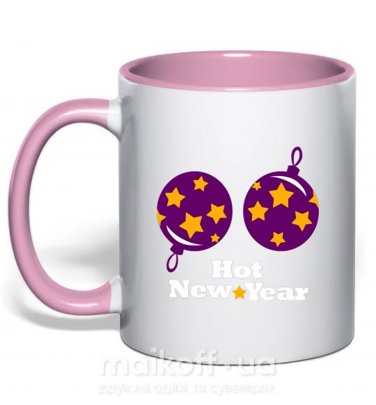 Чашка с цветной ручкой HOT NEW YEAR Нежно розовый фото