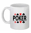 Чашка керамічна POKER Game Білий фото