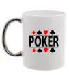 Чашка с цветной ручкой POKER Game Серебро фото