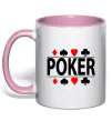 Чашка с цветной ручкой POKER Game Нежно розовый фото