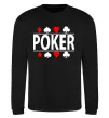 Свитшот POKER Game Черный фото