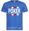 Мужская футболка POKER Game Ярко-синий фото