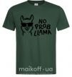 Мужская футболка No probllama Темно-зеленый фото