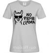 Женская футболка No probllama Серый фото