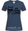 Женская футболка No probllama Темно-синий фото
