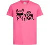 Детская футболка No probllama Ярко-розовый фото