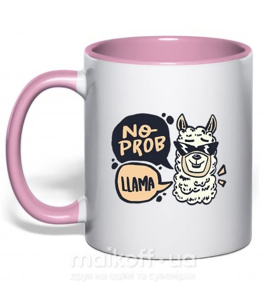 Чашка з кольоровою ручкою No prob llama in glasses Ніжно рожевий фото